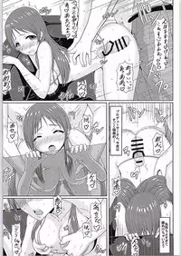 [Cloud Noise (Makuma Ikeru)] Minami-chan to Pr (THE IDOLM@STER CINDERELLA GIRLS)