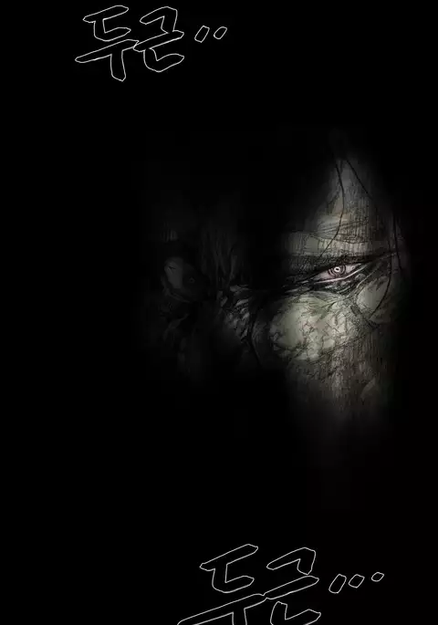 House of Dolls Ch.0-12