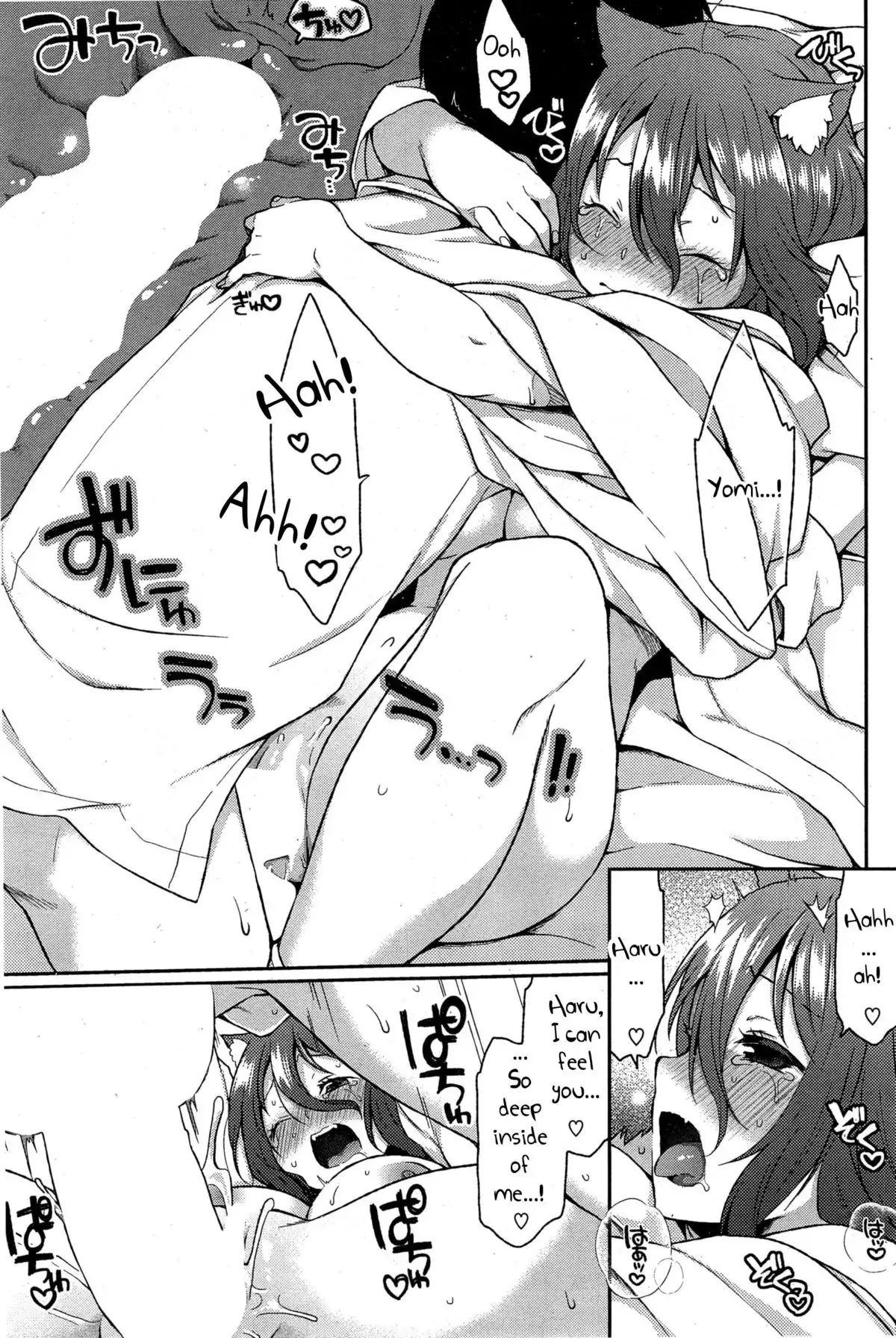 Ookami-san no Ooshigoto | A Wolf's Job Ch. 4 {thetsuuyaku}