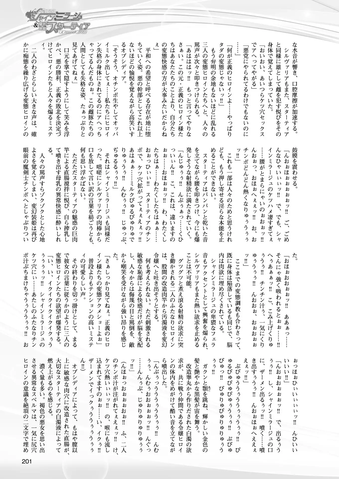 2D Dream Magazine 2018-02 Vol. 98