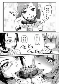 [SMS -Strawberry Milk Studio (Lunaluku)] Haisestu Sentai Shitsubenger -POOP HEROINE [Digital]