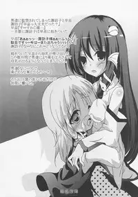 (C78) [Kogitsune (Various)] Bonyuu Goudou sai (Touhou Project)