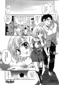 Comic Pot 2003-07 vol 23