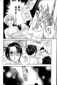 Action Pizazz HB 2013-06