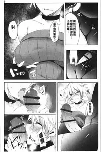 [Noto Kurumi] Haramase Friends | 內射授孕FRIENDS [Chinese]