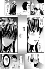 [Yuzuki N Dash] Another World [Decensored]