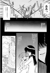 [Miyauchi Takeshi (Nekogen)] NEWS/CASTER