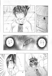 (C61) [Bokutou Kidan, Denchuu Rui, Makotonet (Various)] NINJA HIGH SCHOOL (Naruto)