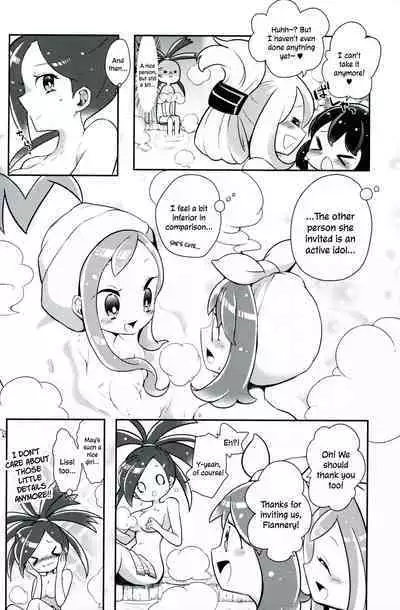 Otome no Kashikiri Fuen Onsen | Maiden's Private Lavaridge Hot Spring