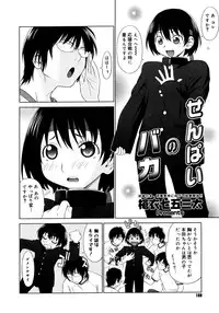 COMIC Megastore H 2006-11