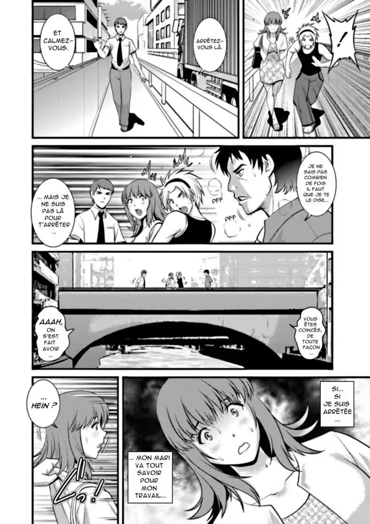 Part Time Manaka-san Wakazuma Enjokousai-ki Ch. 5