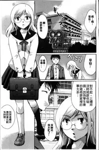 [Itou Ei] Cotton & Lace | 純棉小褲褲＆蕾絲內褲 [Chinese]