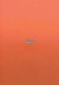 (C84) [Deastim (Unadon)] Job-chen! (Dragon Quest III)