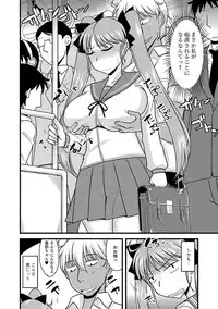 [Anthology] Cyberia Maniacs Chikan Ryoujoku Paradise Vol.2 [Digital]