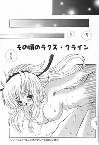 (C68) [C.Bjim (Togawa Hanamaru)] SPACE PINKISH (Mobile Suit Gundam SEED DESTINY)