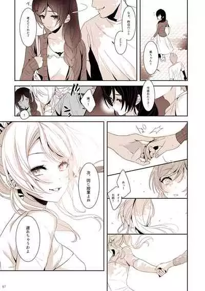 Re: dêdeddê!!!!!!!!