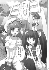 (C71) [Studio Wallaby (Takuji)] Costto! Goshujin-sama (Sukatto Golf Pangya)