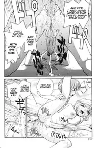 [RaTe] P Souken - P Total Bio-Chemical Laboratory [English]