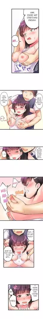 No Panty Booty Workout! Ch. 1 - 15