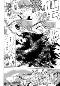 [Yamamoto Hiroshi x Tamakoshi Hiroyuki] Makyo no Shanana Vol.01 [RAW]