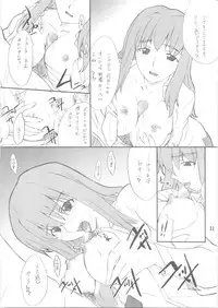 (C68) [P.Forest (Hozumi Takashi)] Shizuru-san to Iroiro (Mai Hime)