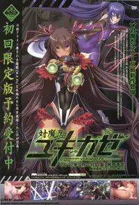 BugBug 2011-10 Vol. 206