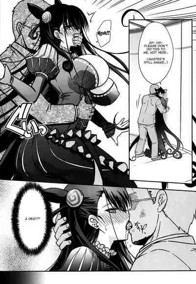 Murasaki Shikibu Ryoujoku Monogatari