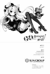 (C86) [AYUEST (Ayuya)] ∞Oooverheat↑ (Mugendai Oooverheat) (Kantai Collection -KanColle-) [English] [L-san]