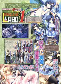 BugBug 2012-01 Vol. 209