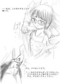 [Nighthawk Project] Kodomo no Hi demo Seijin Muke