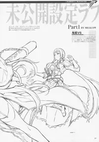 (C77) [CDPA (Various)] CROSS MAKE 2009 (Freezing, Onihime VS)