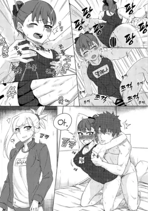 칼데"아." 연결비록 그 1~2