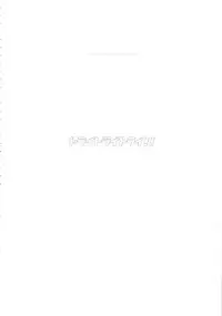 (C87) [Moon Ruler (Tsukino Jyogi)] Try Try Try!! (Gundam Build Fighters Try)