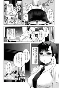 [Ichiko] Alice in Wonderland