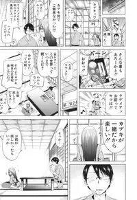 [Akatsuki Myuuto] Lovemare♥ Joshou Classmate Doujin+Ch.1-7 [Digital]