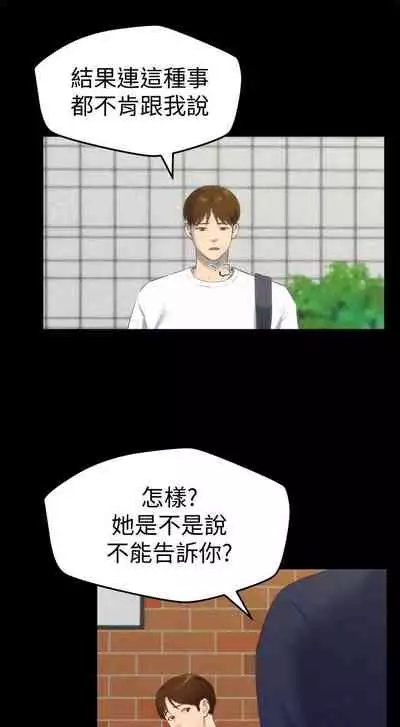 朋友的姐姐 1-42