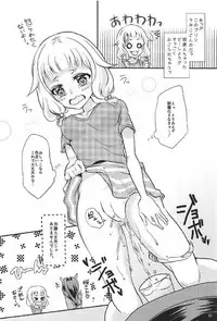 (C92) [Asatsuki Dou (Youta)] Nenecchikko (NEW GAME!)