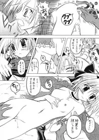 [Nihon Dandy (Matsuno Susumu)] Yukino comic (SNOW) (SC24)