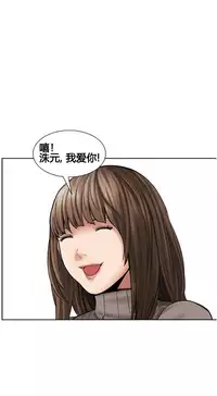 [TEAM.serious] 岳母家的刺激生活 1-13 [Chinese] [sp个人复制粘贴汉化]