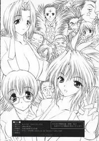 [ALICE-DO (Miyauchi Izumi)] Nennyuu (Hunter x Hunter)