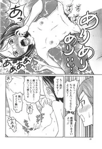 [Reiji] 1 Oku no Onnanoko Ch.1-5