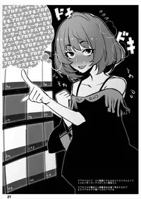 (C87) [Santa Fe Radio (Peniken)] Okigae Takagaki-san (THE IDOLM@STER CINDERELLA GIRLS)