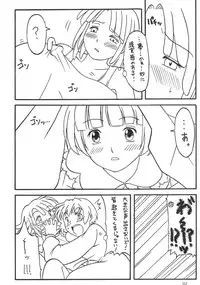 [Akkan-Bi Project] OVER GAME (Overman King Gainer)