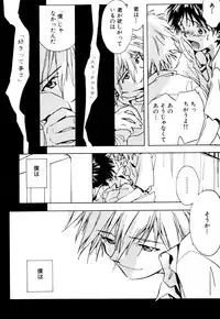 [Anthology] SUMMER CHILDREN (Neon Genesis Evangelion)