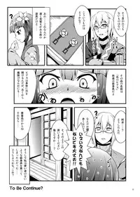 [Yamotodou Rakugakiichi (yamoto)] Hana no Pierce (Touhou Project) [Digital]