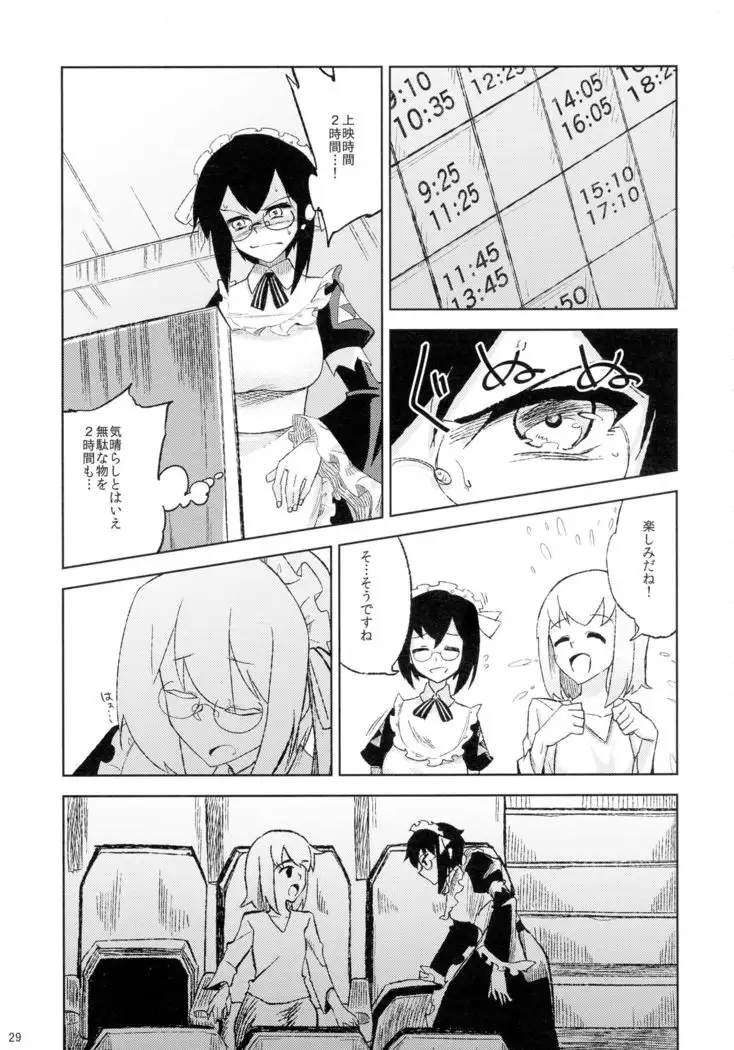 COLLECTIONS Sengoku Collection Goudou hon