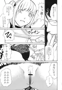 (C67) [BKS STUDIO (Various)] DEATH NOTE M (Death Note)