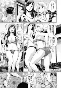 [Yumeno Tanuki] Ecchi, Hame, Zettai♡