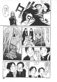 [Kiryuu Tomohiko] TWIN SPARK GIRLS 2