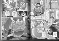 [Snowberry] Joshidaisei Emi no Hajiniku Choukyou Monogatari